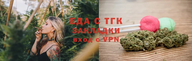 Canna-Cookies конопля  Чистополь 