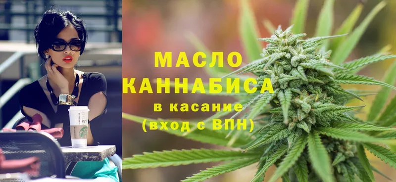 нарко площадка клад  Чистополь  Дистиллят ТГК гашишное масло 